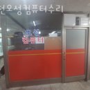 오성컴퓨터 이미지
