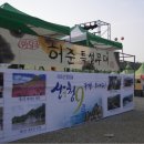 산청지리산약초 Daum카페