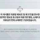 화곡리본한의원 이미지