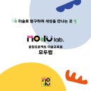 그림두드림미술교습소 - 성남시 분당구 중앙공원로31번길 42 | 그림두드림미술교습소