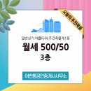 애플공인중개사사무소 이미지