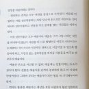 린치핀