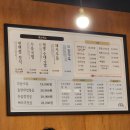 인생국밥 이미지