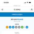 대학사 이미지