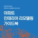 도서출판 예일