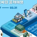(주)지에스리테일 북가좌점 | GS리테일 편의점사업부 영업관리(2) AI 역량검사 합격 후기