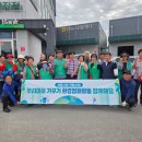 동세종농협 연흥지점 이미지