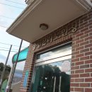 송림2리 이미지