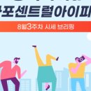 마포공덕자이공인중개사사무소 이미지