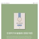 인생악기우쿨렐레 네이버블로그