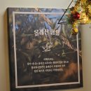 김형제고기철학아중점 이미지