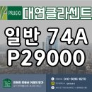 클라센트공인중개사사무소 이미지