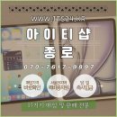 중고 아이패드 에어 6세대 13인치 M2 퀵서비스 매입 후기