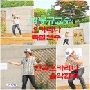 박봉규교수 오카리나 특별연주, 한국오카리나 음악협회 연주 동영상 이미지