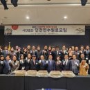 연수원로 이미지