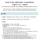 중부Ⅰ 이미지