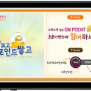 온포인트 이미지