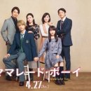 그린마멀레이드 이미지