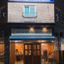 본투비 | 대전 원신흥동 카페 본투비클래식 | 에그타르트 맛집 재방문 후기 (feat. 청귤에이드, 딸기라떼)