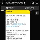 맘스터치(영남대점) | 영남대 스터디카페 솔직 이용 후기 베르나르스터디카페 영남대점