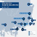 동성카서비스 이미지