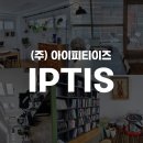 아이피티이즈