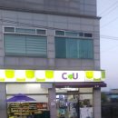 CU [예산예당점] 이미지