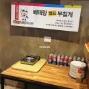 주안횟집 인천물회맛집 베테랑종합어시장 주안점 후기