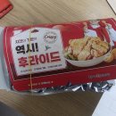 후라이드참잘하는집 | 후라이드참잘하는집 : 디진다핫치킨 내돈내산 배달 후기