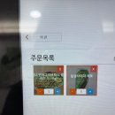 디디샐러드 이미지