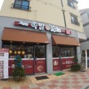 도도랑족발홀릭