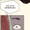 몸에 하자가 있으니까 공부하는 거잖아. 남자애들 이겨먹는 짓 하는 이유가 그거 말고 뭐가 있는데? 이미지