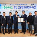 해양치유시티투어 네이버블로그