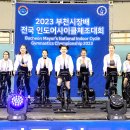 ﻿2023 부천시장배 전국 인도어사이클체조대회 & 2023 재키페스티벌🎡댄스 단체전 _ 경기 부천_재키스쿨 패밀리과정﻿ 이미지