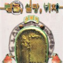 수수께끼 이미지