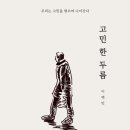 120-2-000027 이미지