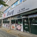 수정돈데이
