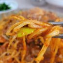 팔도해물촌