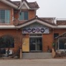 북방뫼막국수 이미지