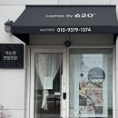 갈매스타힐스 CU | 👀 갈매620 :: 갈매동 속눈썹 펌, 속눈썹 연장 찐 잘하는 곳 추천 (언더 속눈썹 연장 후기)