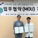 생명종합사회복지관 이미지