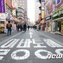 일방통행 이미지