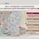 신평JC-원주
