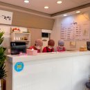 윤실이네김밥 이미지