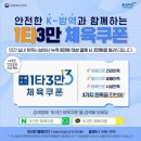 사회적협동조합 드림허브군산에프에스 이미지