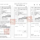 수신공문-교통정책과-광역교통시설부담금 체납에 따른 납부 독촉 이미지