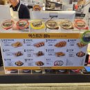 치킨마루남천점 이미지