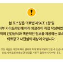 타미성형외과의원 이미지