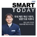 자동차1번지 이미지