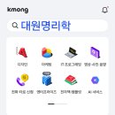 크몽..대원명리학 이미지